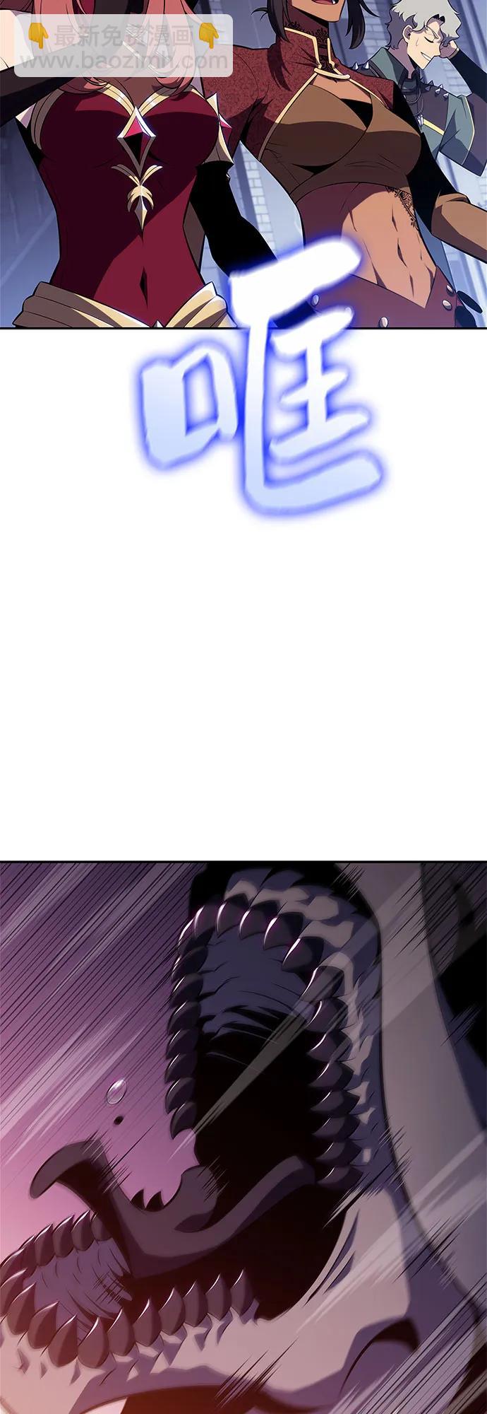 我獨自滿級新手 - [第163話] 痛哭魔女(1)(2/2) - 4