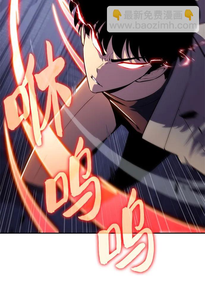 我獨自滿級新手 - [第163話] 痛哭魔女(1)(2/2) - 2