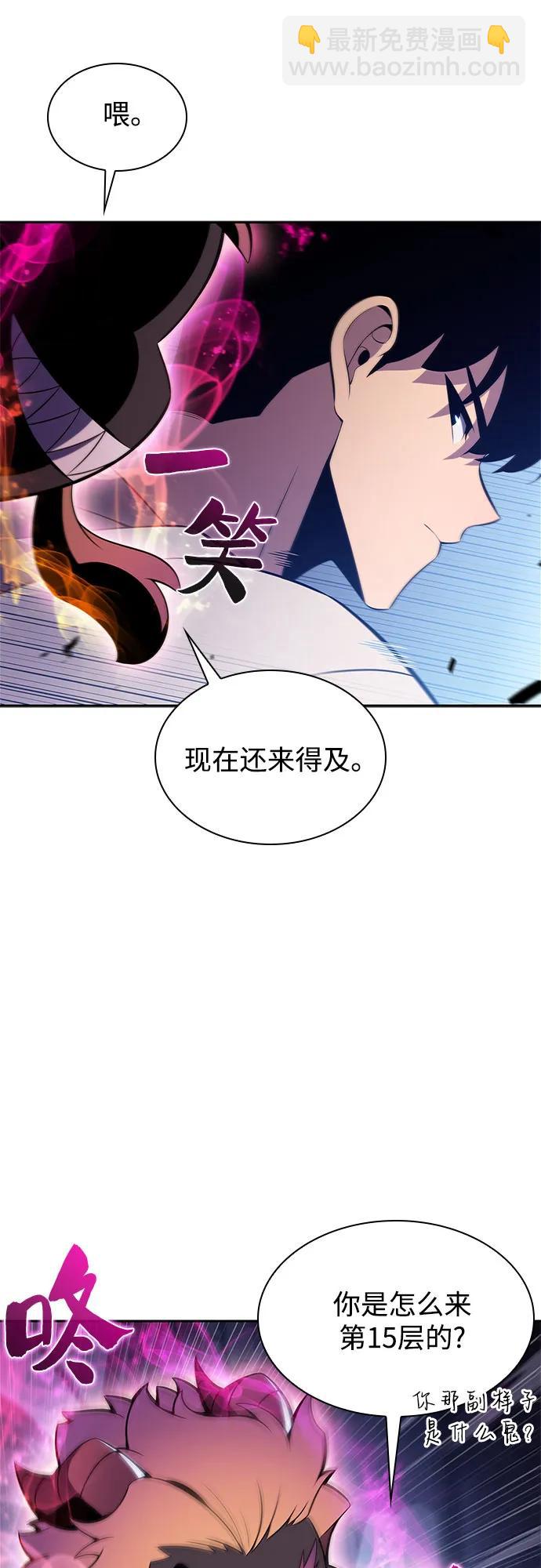 我獨自滿級新手 - [第165話] 最強援軍(1)(1/2) - 7