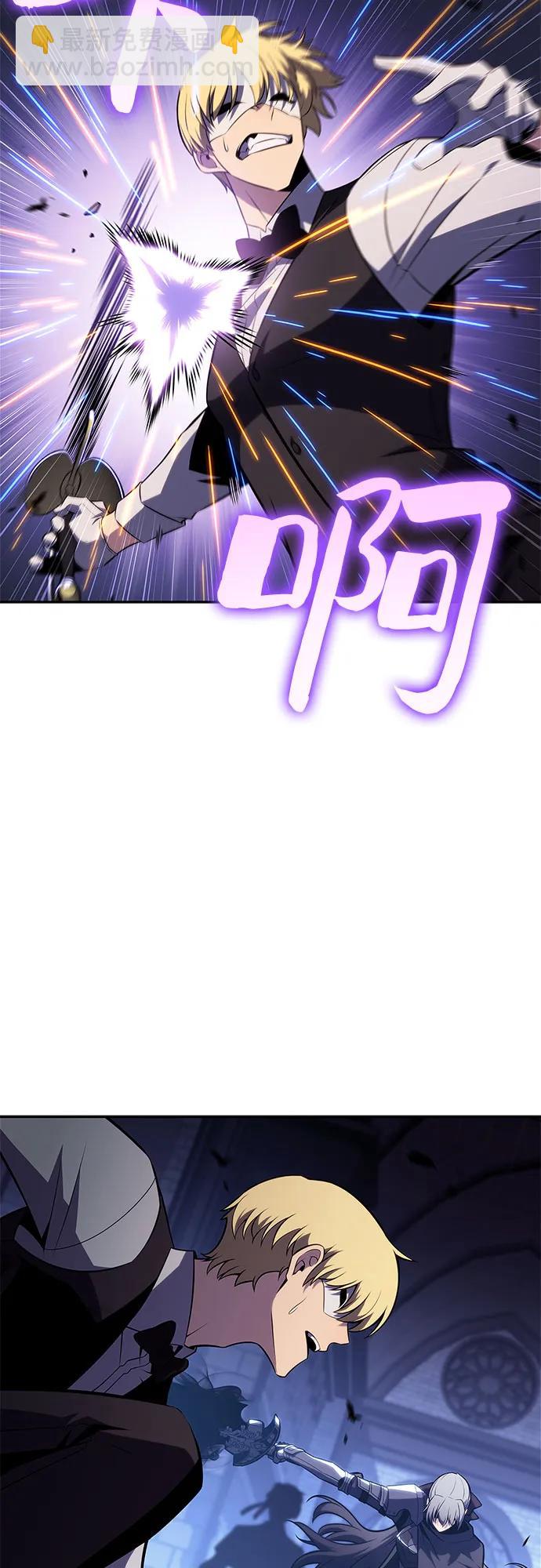 我獨自滿級新手 - [第165話] 最強援軍(1)(1/2) - 4