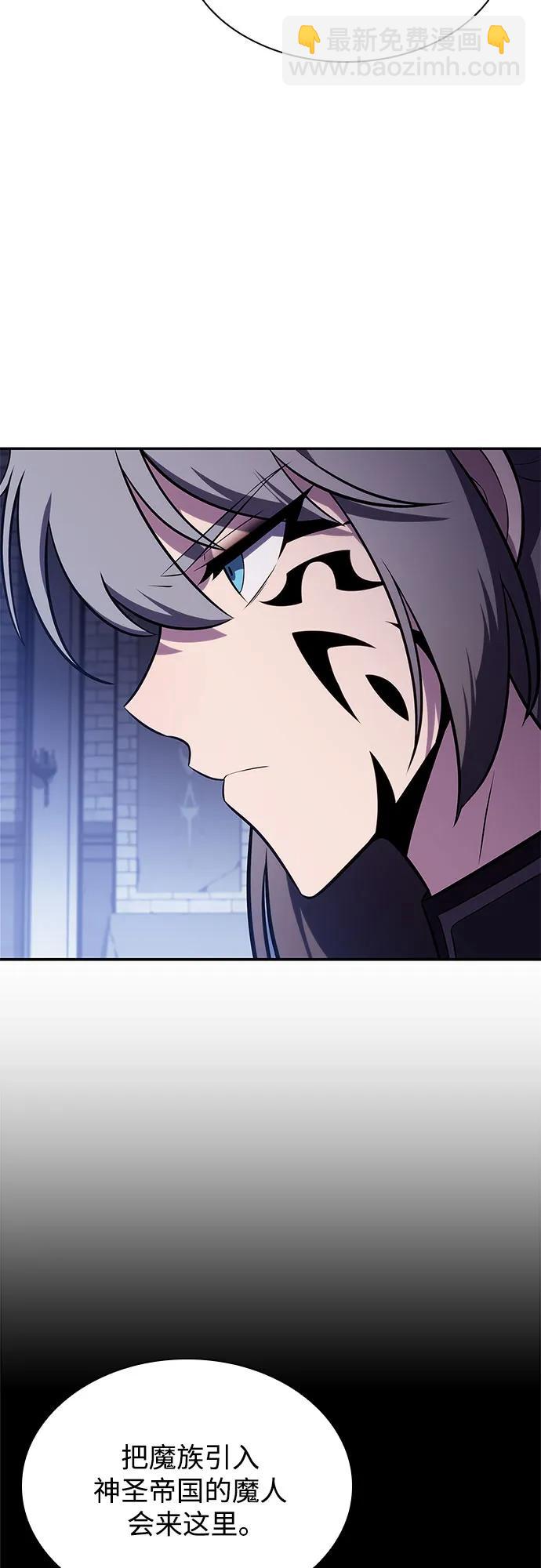 我獨自滿級新手 - [第165話] 最強援軍(1)(1/2) - 1