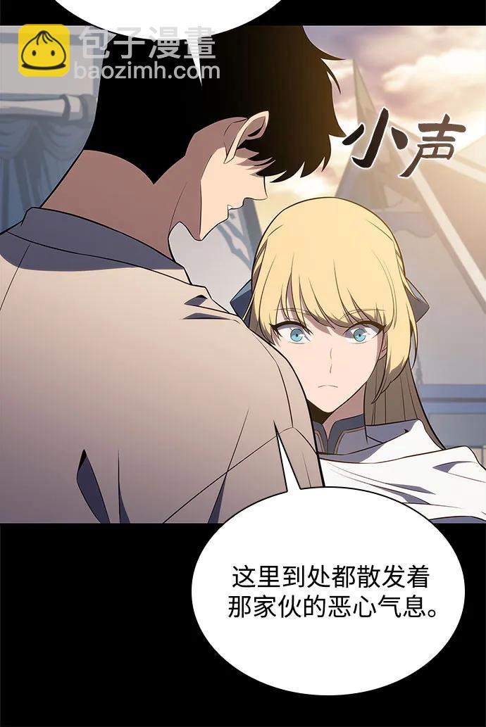 我獨自滿級新手 - [第165話] 最強援軍(1)(1/2) - 2