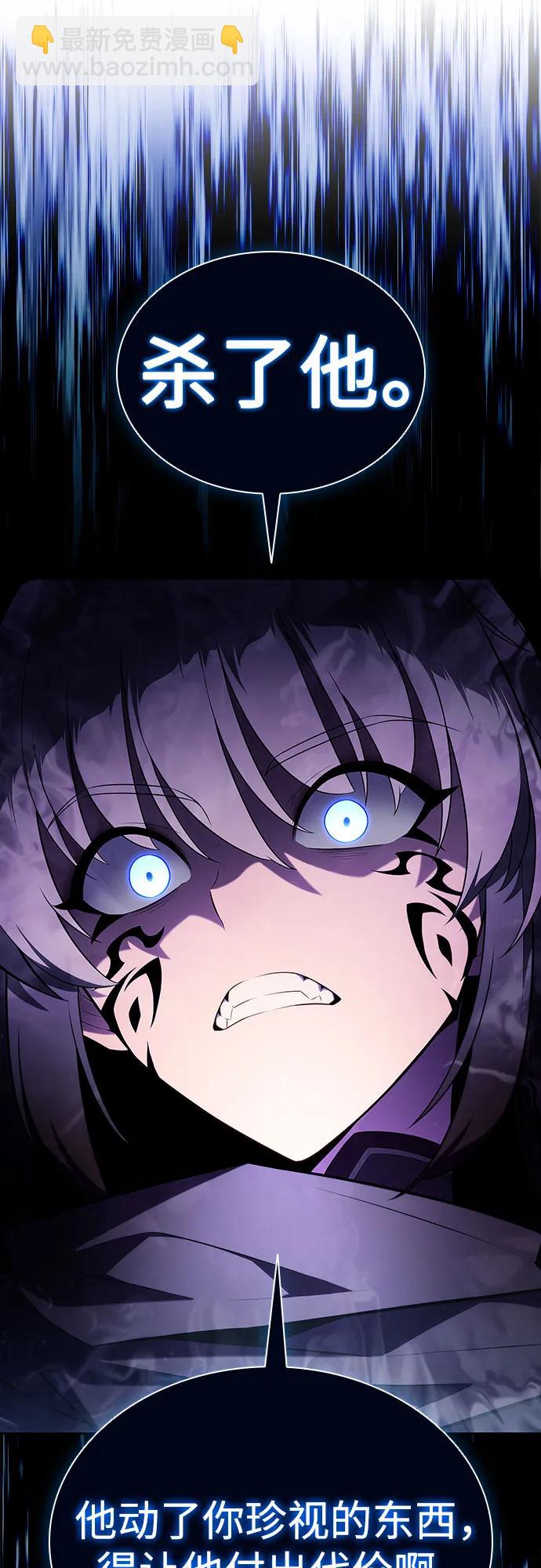 我獨自滿級新手 - [第165話] 最強援軍(1)(1/2) - 1