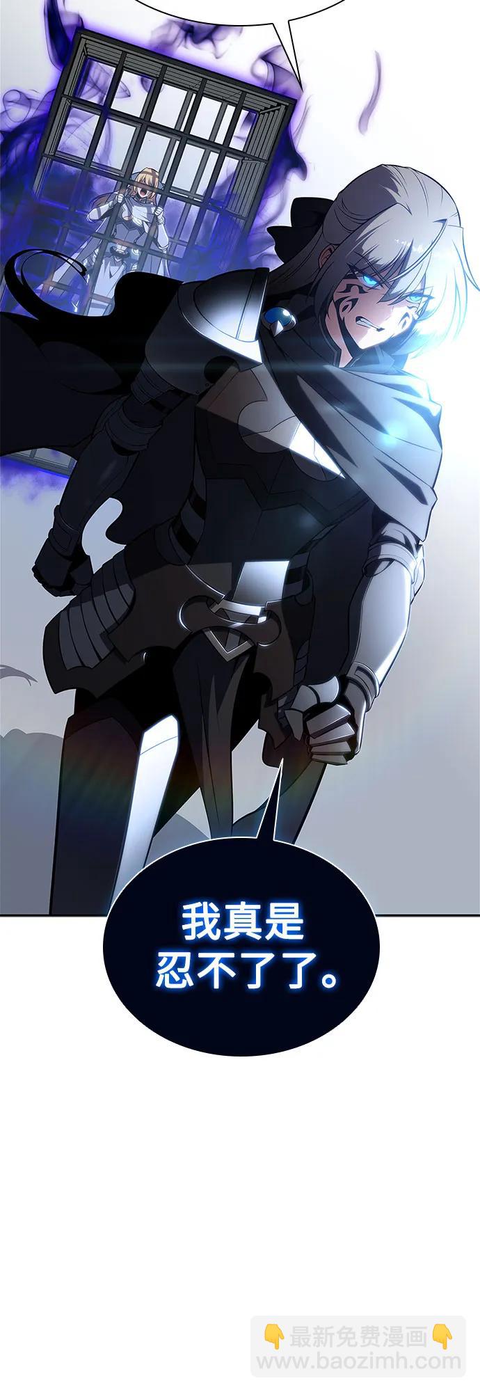 我獨自滿級新手 - [第165話] 最強援軍(1)(1/2) - 5