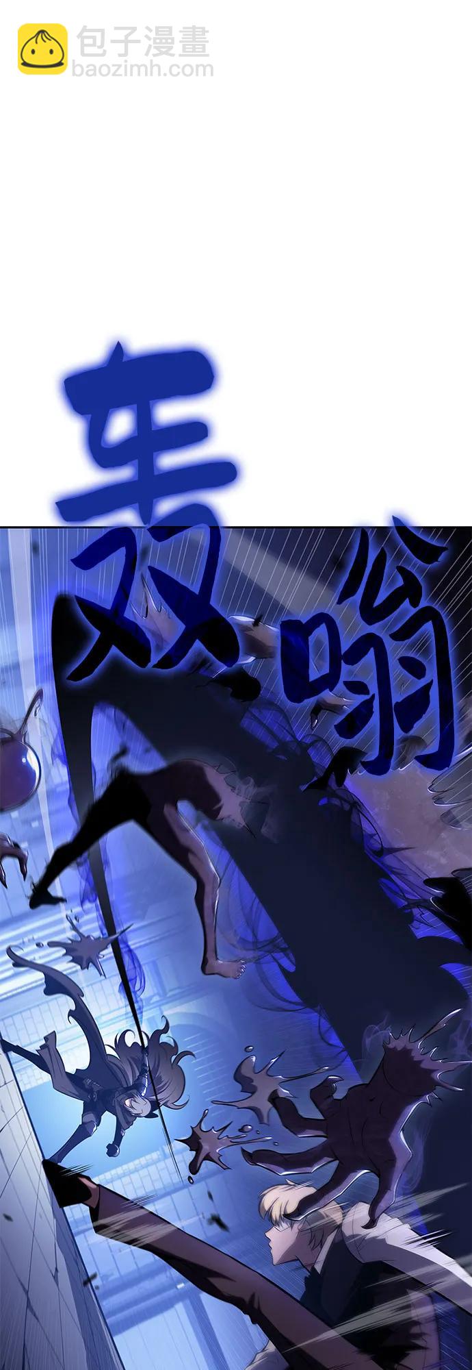 我獨自滿級新手 - [第165話] 最強援軍(1)(1/2) - 8