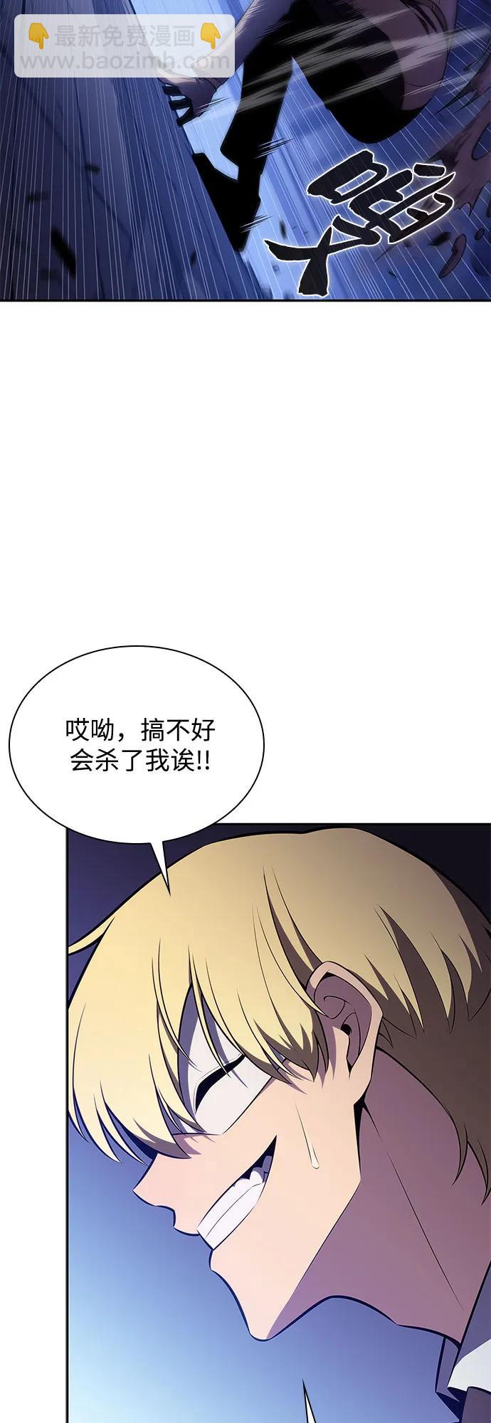 我獨自滿級新手 - [第165話] 最強援軍(1)(1/2) - 1