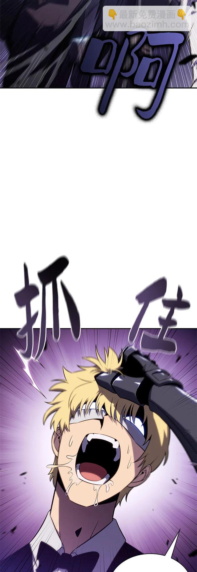 我獨自滿級新手 - [第165話] 最強援軍(1)(1/2) - 3