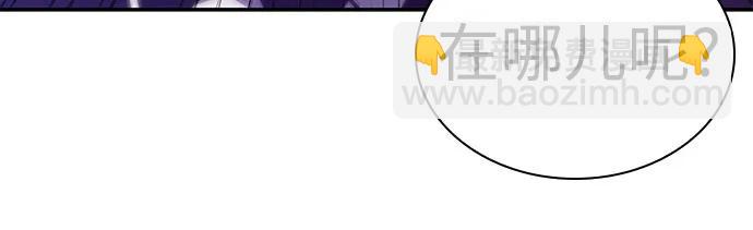 我獨自滿級新手 - [第165話] 最強援軍(1)(1/2) - 4