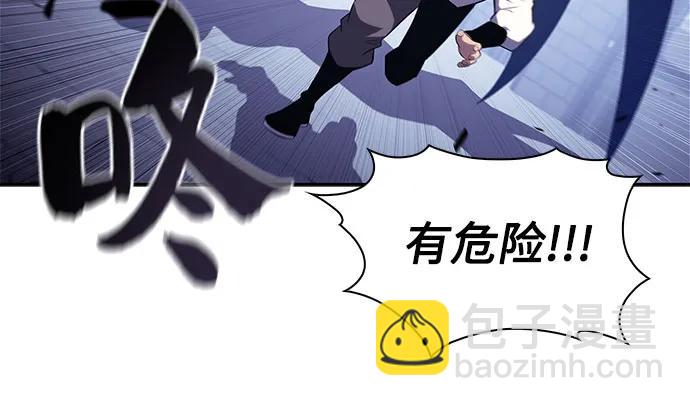 我獨自滿級新手 - [第165話] 最強援軍(1)(1/2) - 8