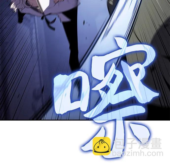 我獨自滿級新手 - [第165話] 最強援軍(1)(2/2) - 6