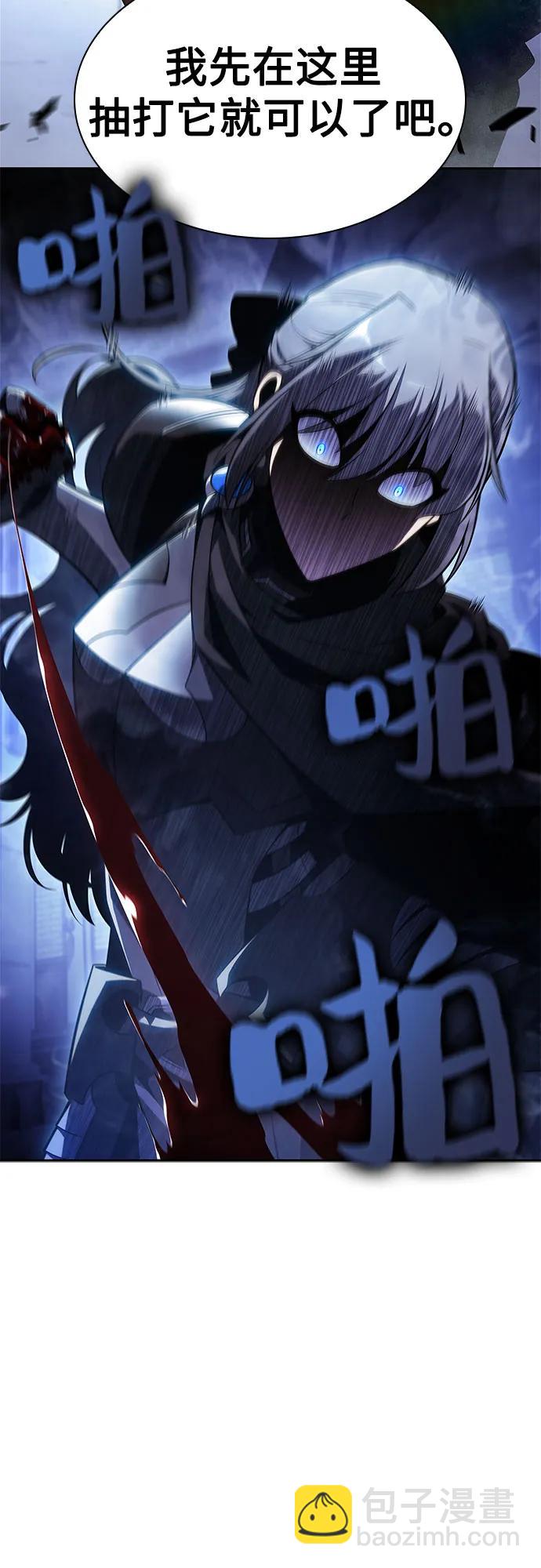 我獨自滿級新手 - [第165話] 最強援軍(1)(2/2) - 1