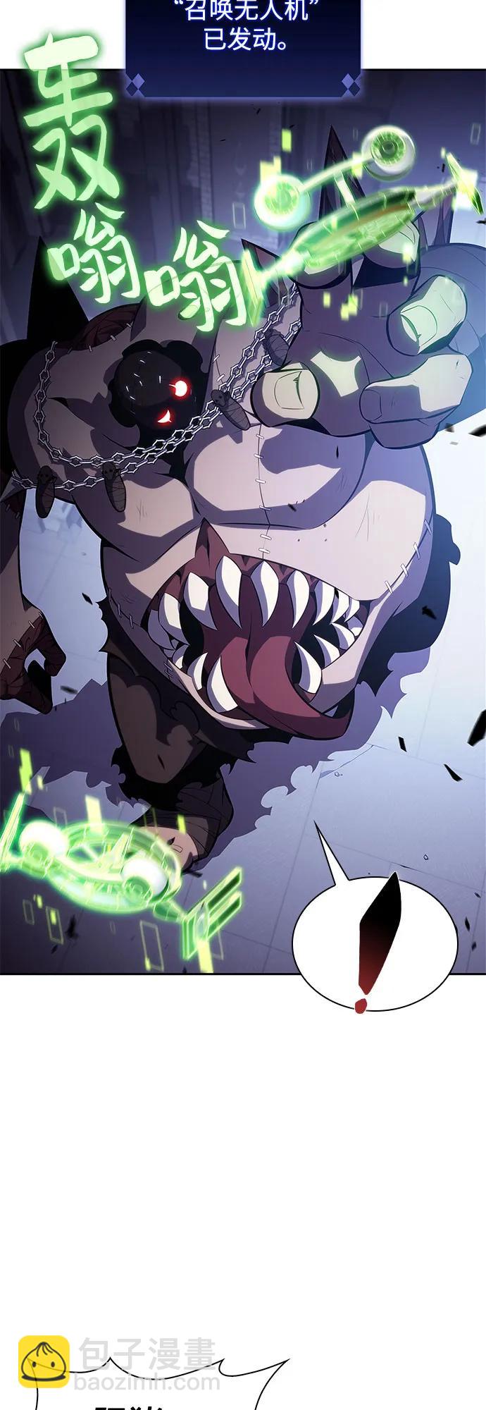 我獨自滿級新手 - [第165話] 最強援軍(1)(2/2) - 6