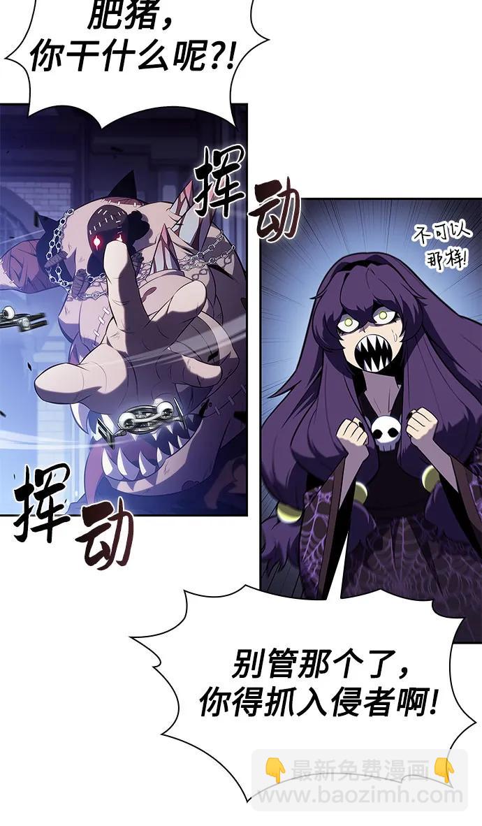 我獨自滿級新手 - [第165話] 最強援軍(1)(2/2) - 7