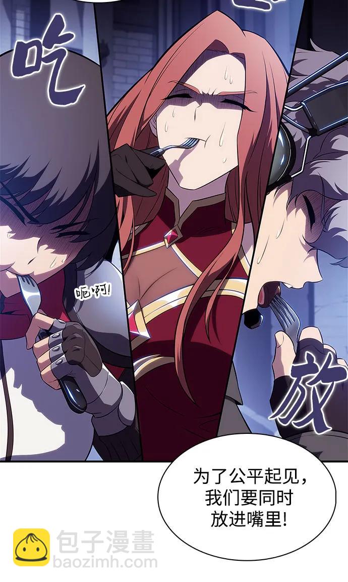 我獨自滿級新手 - [第165話] 最強援軍(1)(2/2) - 1