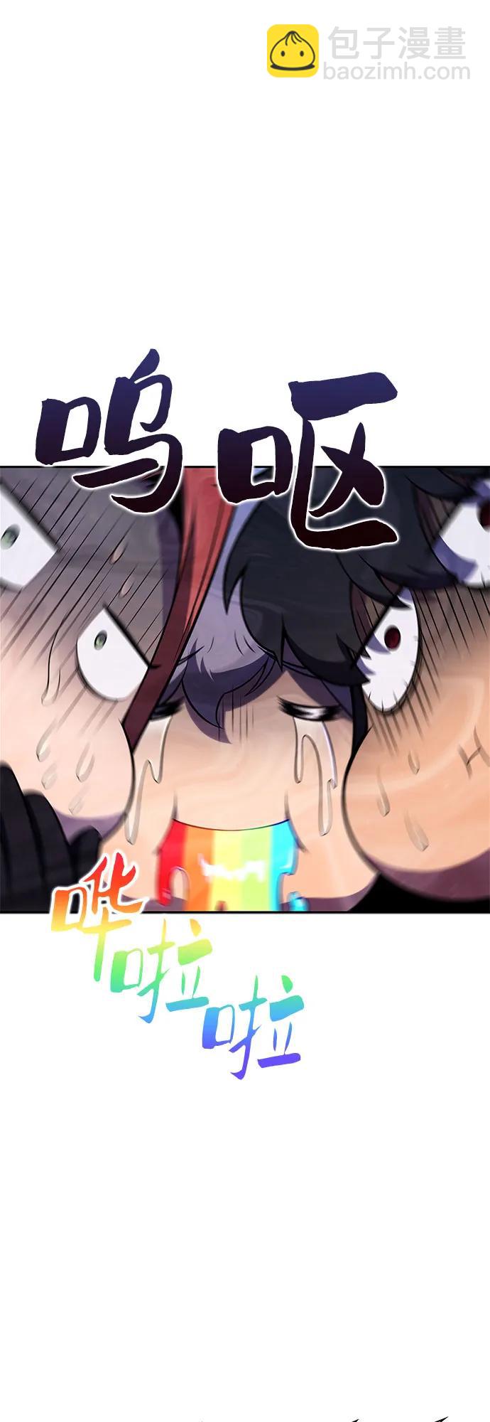 我獨自滿級新手 - [第165話] 最強援軍(1)(2/2) - 7