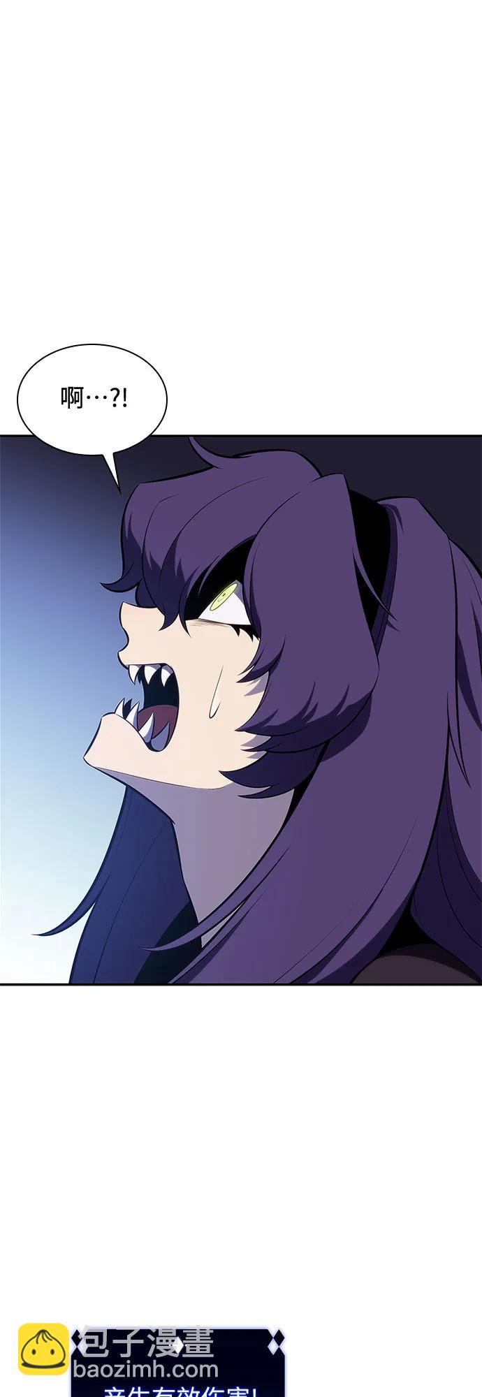 我獨自滿級新手 - [第165話] 最強援軍(1)(2/2) - 4