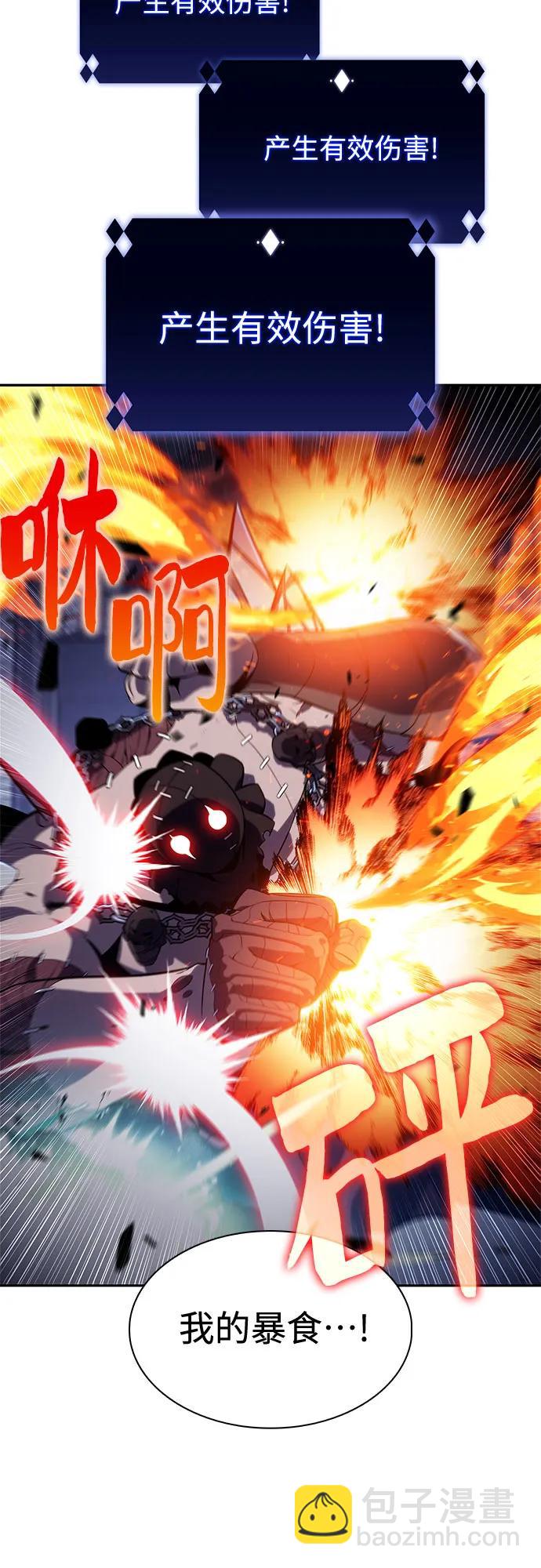 我獨自滿級新手 - [第165話] 最強援軍(1)(2/2) - 5