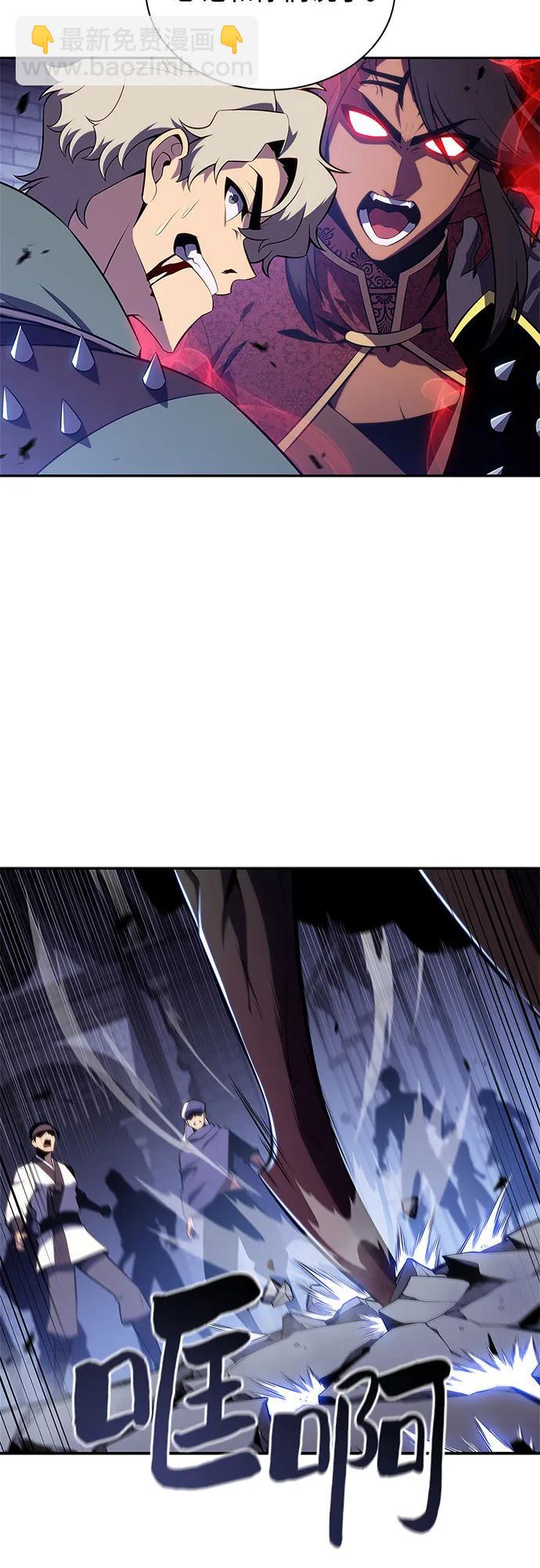 我獨自滿級新手 - [第165話] 最強援軍(1)(1/2) - 8