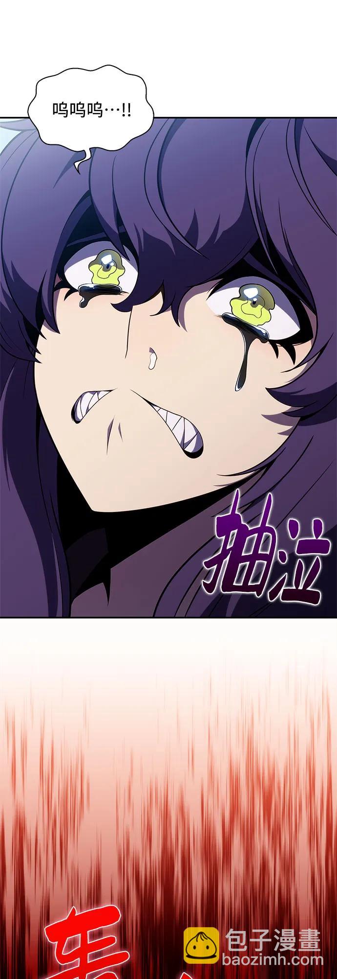 我獨自滿級新手 - [第165話] 最強援軍(1)(2/2) - 7