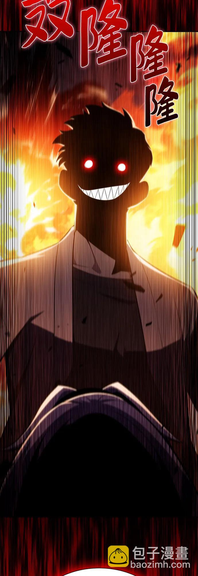 我獨自滿級新手 - [第165話] 最強援軍(1)(2/2) - 1