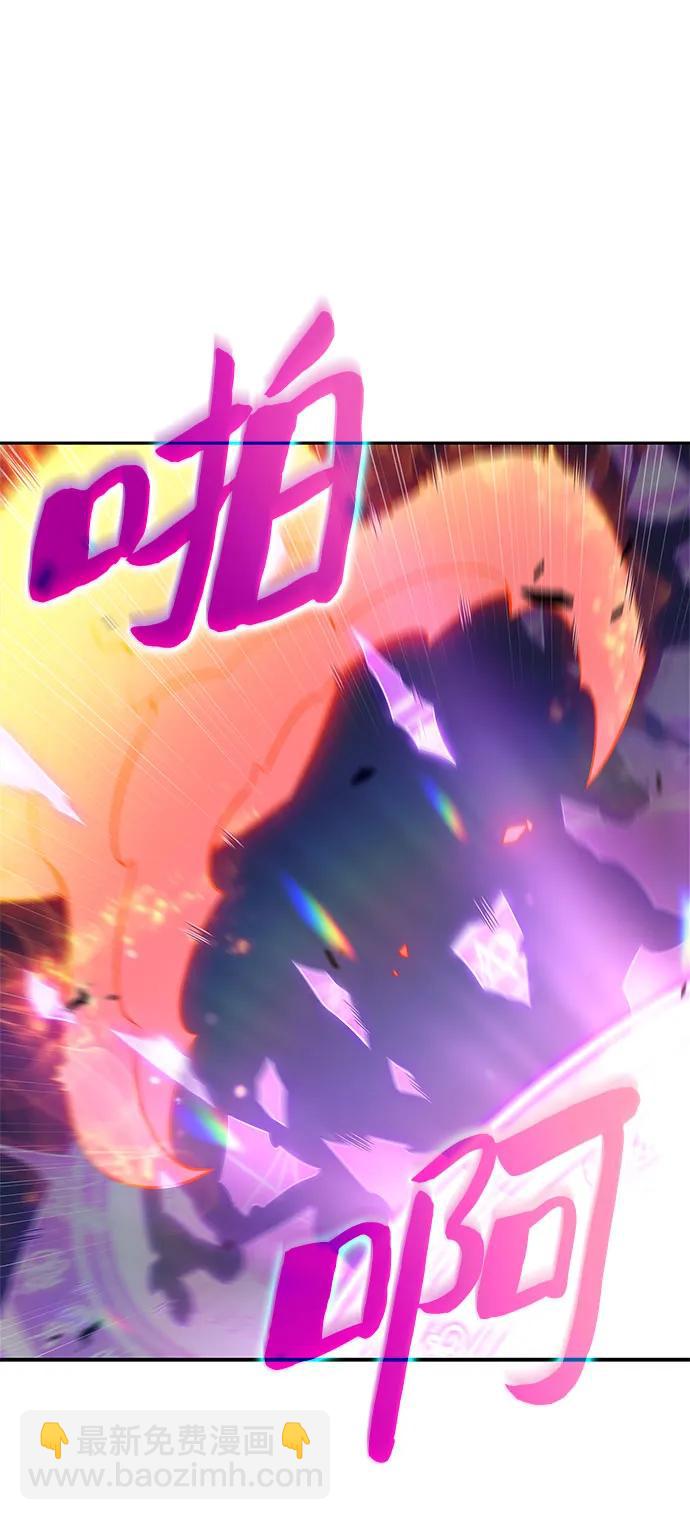 我獨自滿級新手 - [第167話] 最強援軍(3)(1/2) - 2