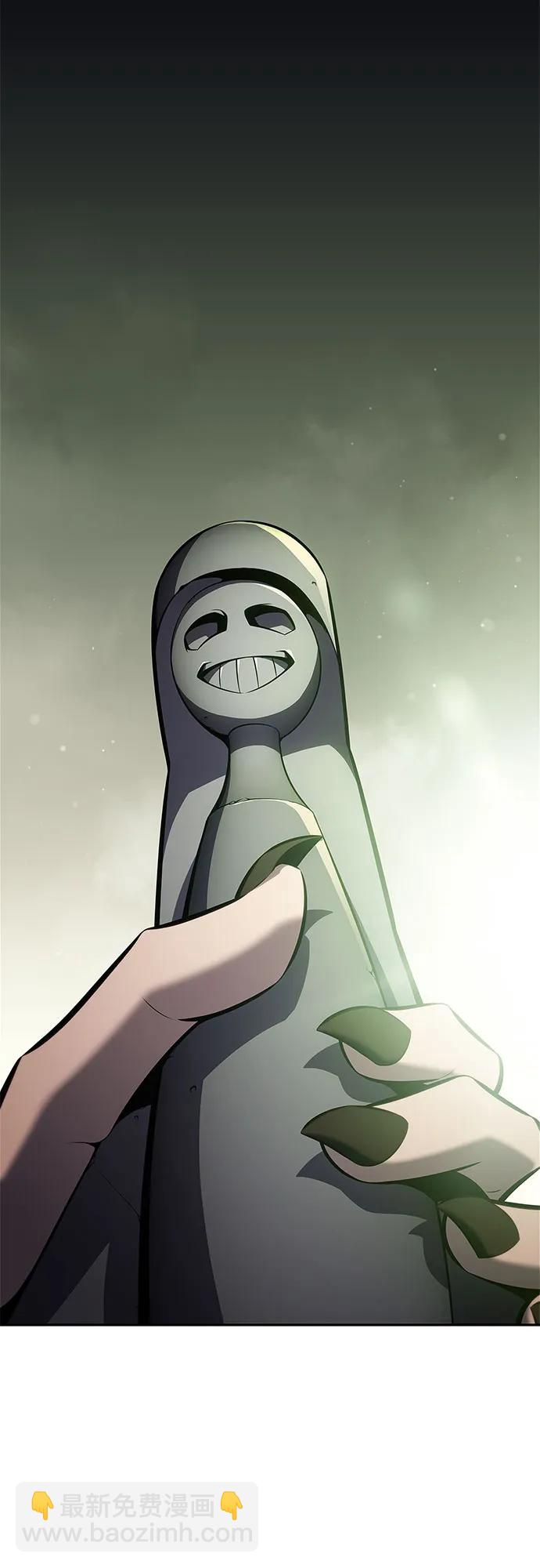 我獨自滿級新手 - [第167話] 最強援軍(3)(1/2) - 4