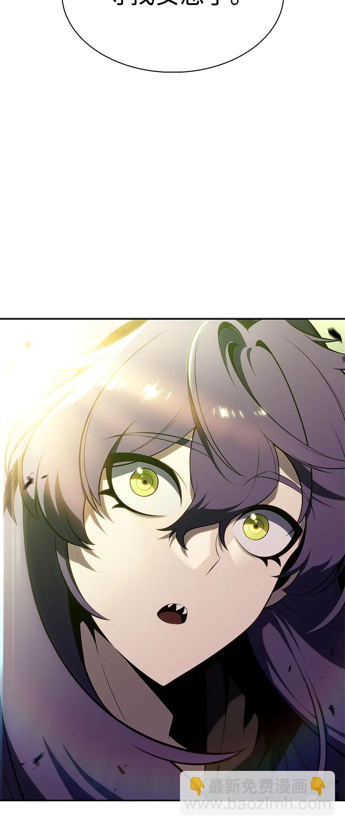 我獨自滿級新手 - [第167話] 最強援軍(3)(1/2) - 2