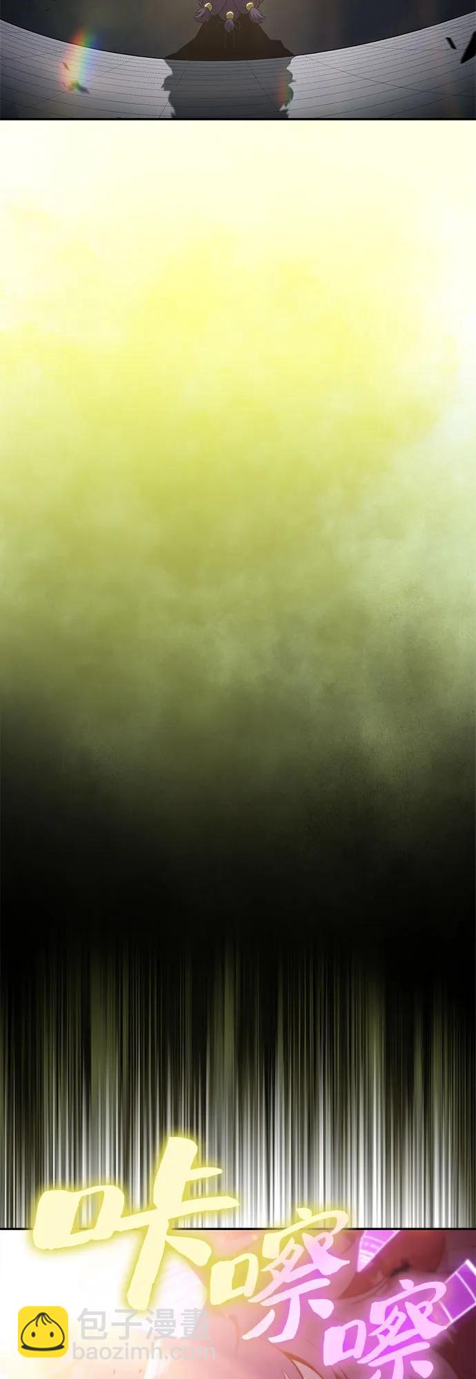 我獨自滿級新手 - [第167話] 最強援軍(3)(1/2) - 4