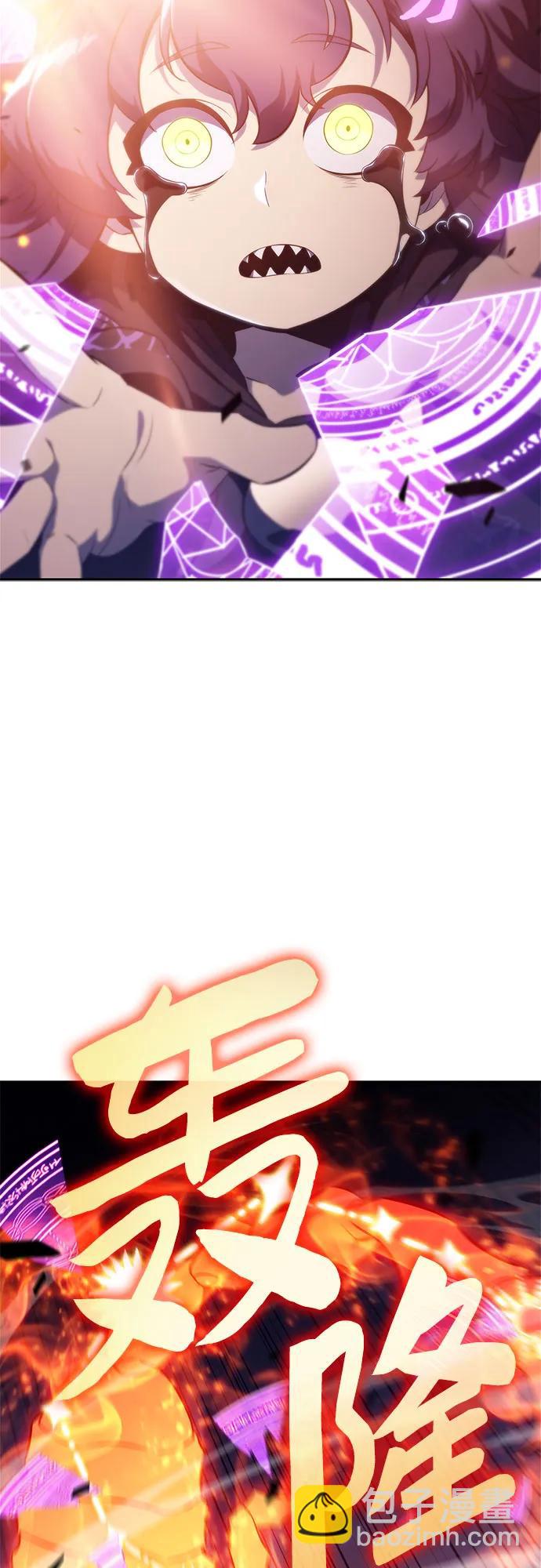 我獨自滿級新手 - [第167話] 最強援軍(3)(1/2) - 5