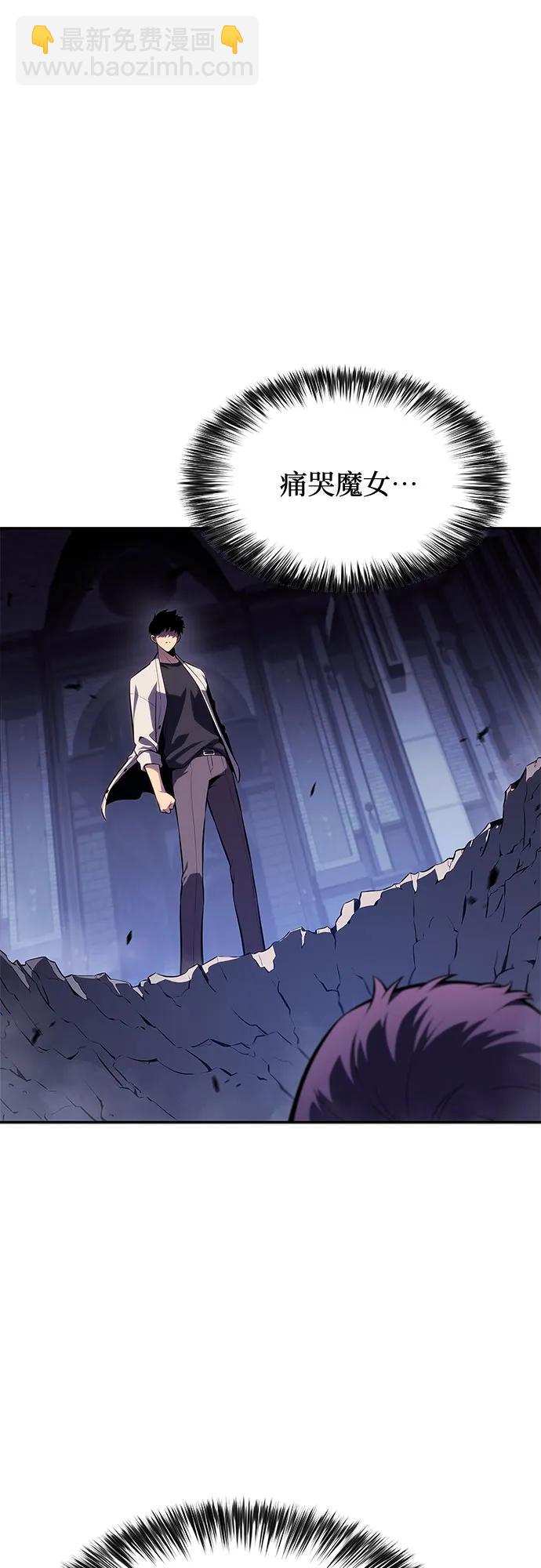 我獨自滿級新手 - [第167話] 最強援軍(3)(1/2) - 8