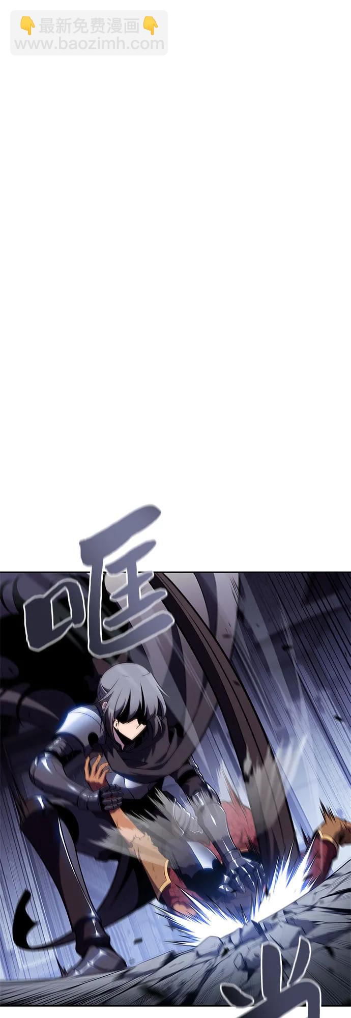 我獨自滿級新手 - [第167話] 最強援軍(3)(1/2) - 7