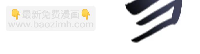 我獨自滿級新手 - [第167話] 最強援軍(3)(1/2) - 8