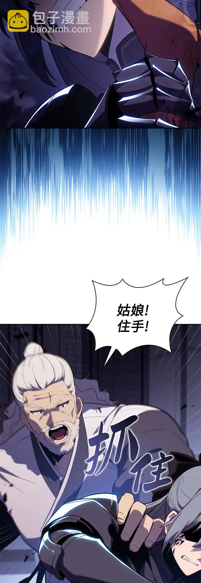 我獨自滿級新手 - [第167話] 最強援軍(3)(1/2) - 2