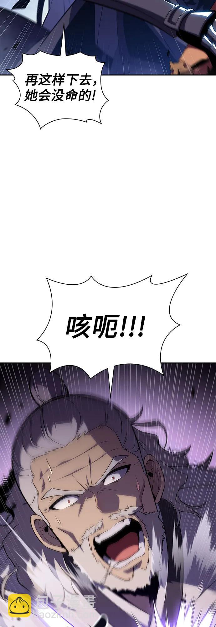 我獨自滿級新手 - [第167話] 最強援軍(3)(1/2) - 3