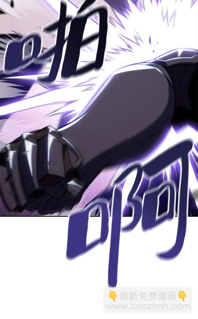 我獨自滿級新手 - [第167話] 最強援軍(3)(1/2) - 4