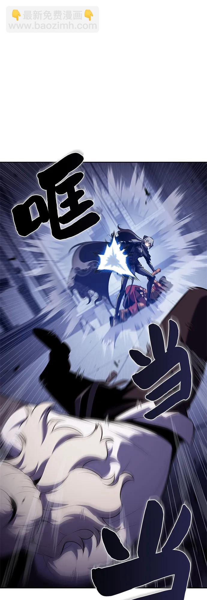 我獨自滿級新手 - [第167話] 最強援軍(3)(1/2) - 5