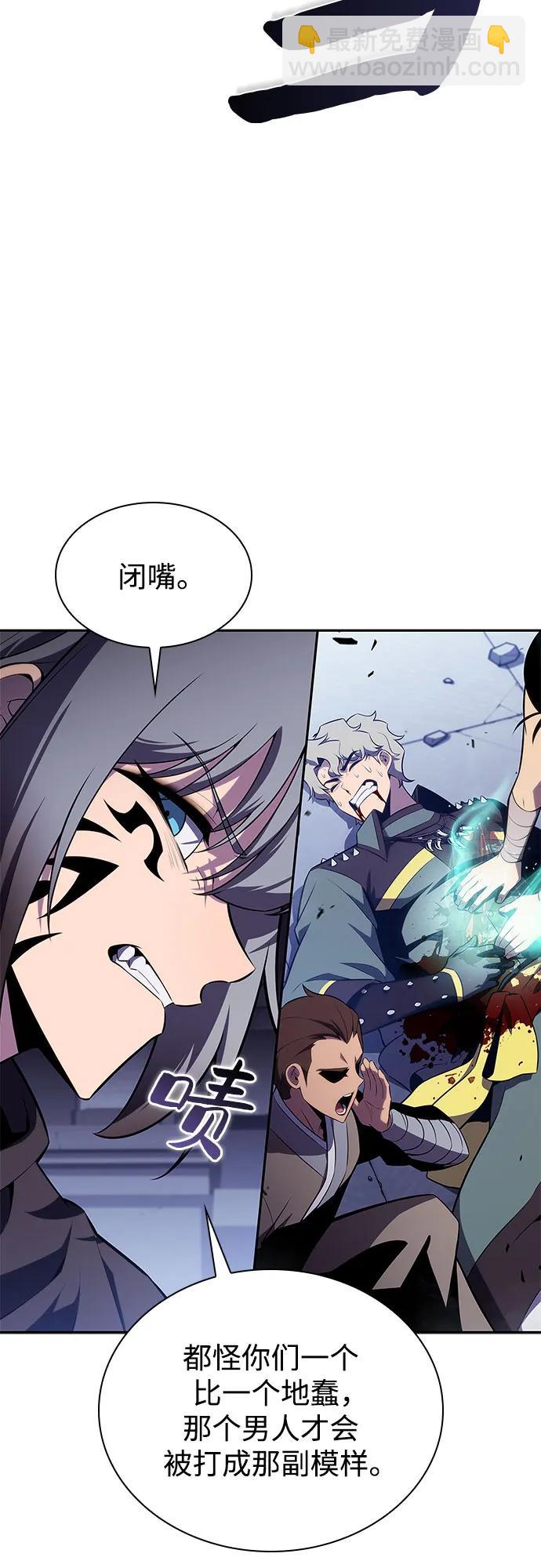 我獨自滿級新手 - [第167話] 最強援軍(3)(1/2) - 6