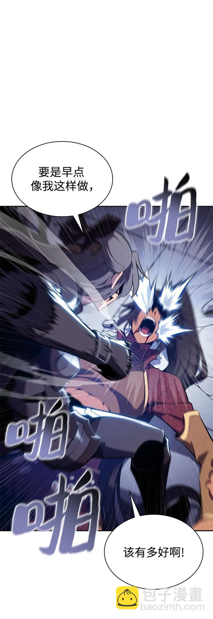 我獨自滿級新手 - [第167話] 最強援軍(3)(1/2) - 7