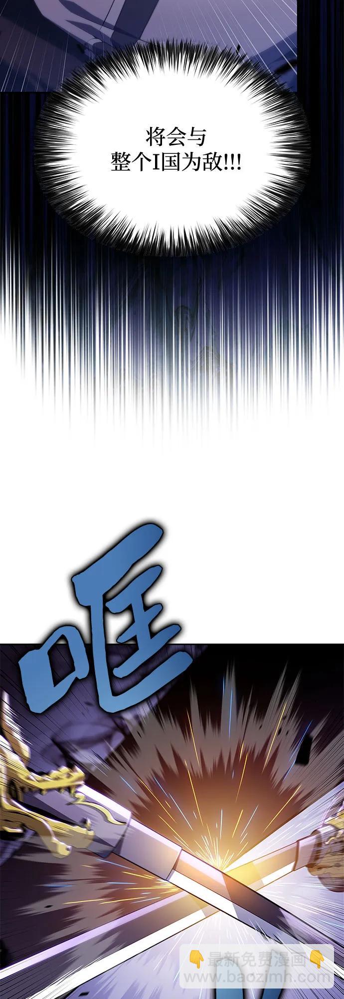 我獨自滿級新手 - [第167話] 最強援軍(3)(1/2) - 3