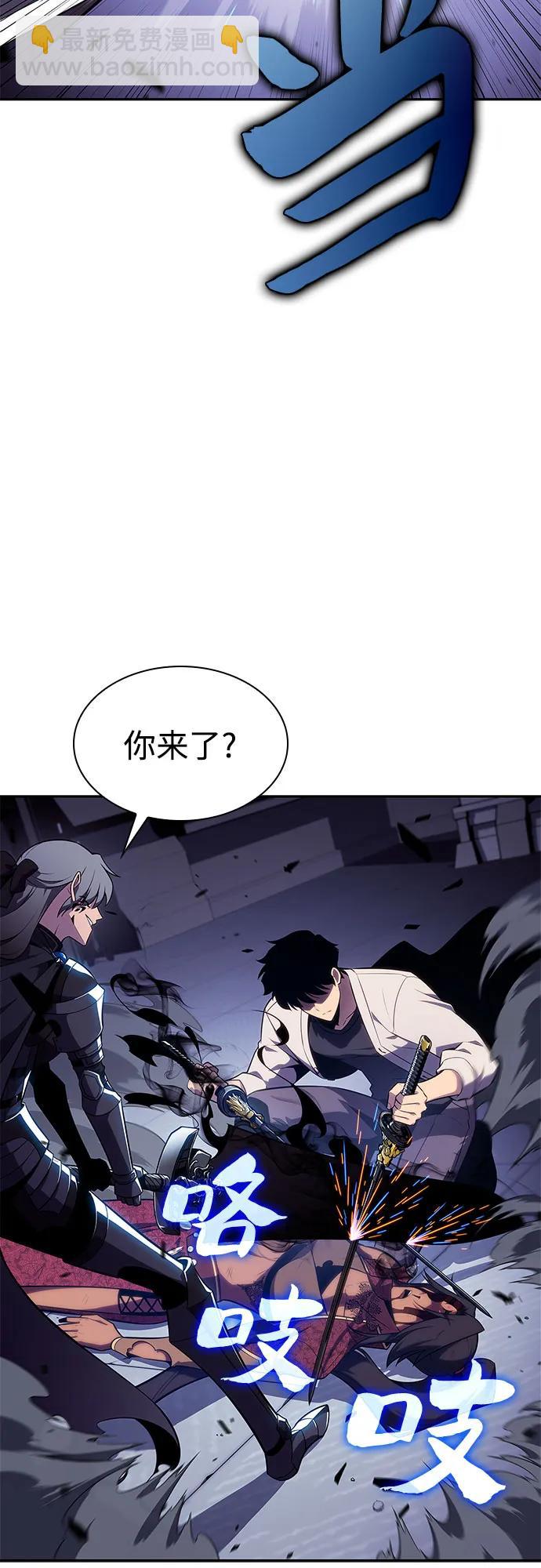 我獨自滿級新手 - [第167話] 最強援軍(3)(1/2) - 4