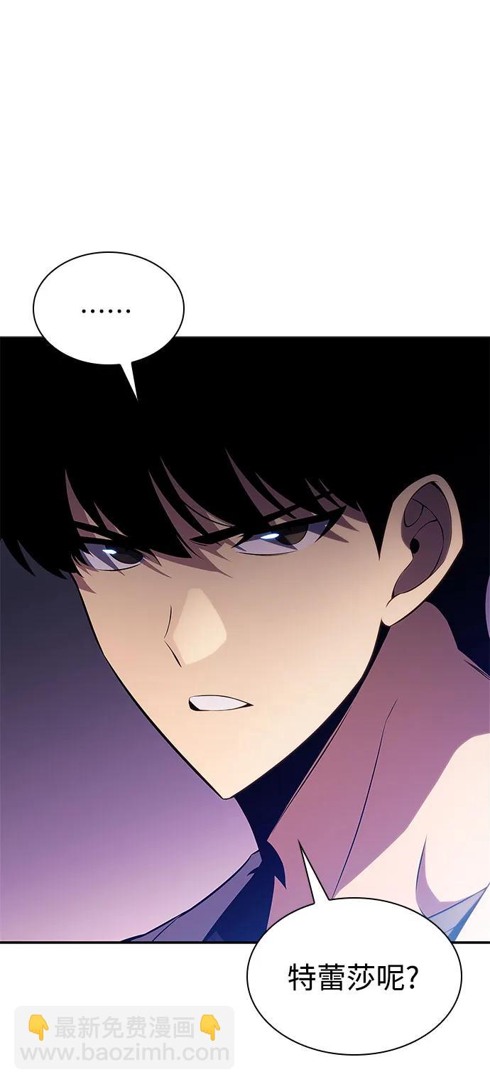 我獨自滿級新手 - [第167話] 最強援軍(3)(1/2) - 1