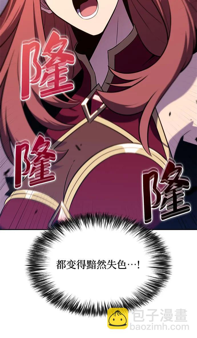 我獨自滿級新手 - [第167話] 最強援軍(3)(1/2) - 5