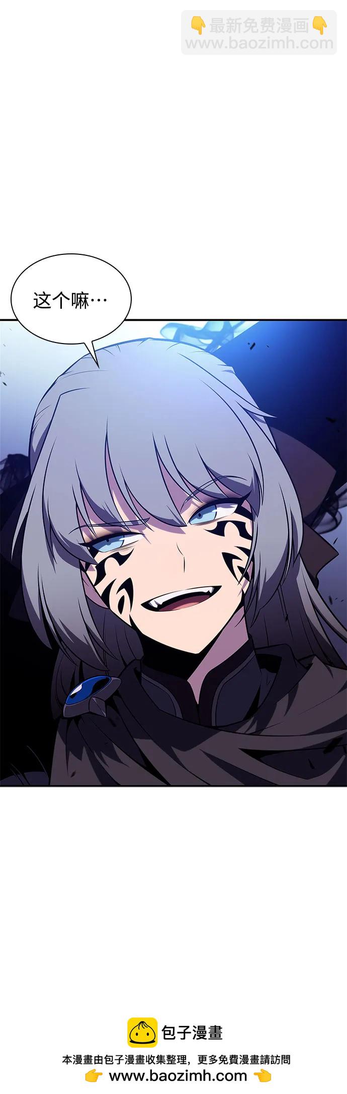 我獨自滿級新手 - [第167話] 最強援軍(3)(1/2) - 2