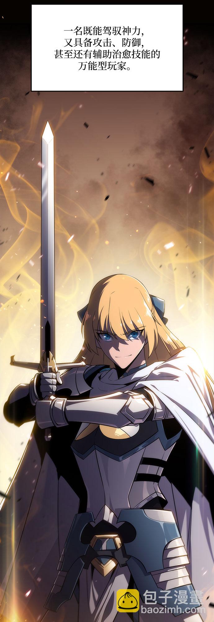 我獨自滿級新手 - [第17話] 遺蹟，墮落者的迴廊(2/2) - 6