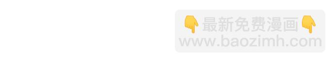 我獨自滿級新手 - [第17話] 遺蹟，墮落者的迴廊(2/2) - 3