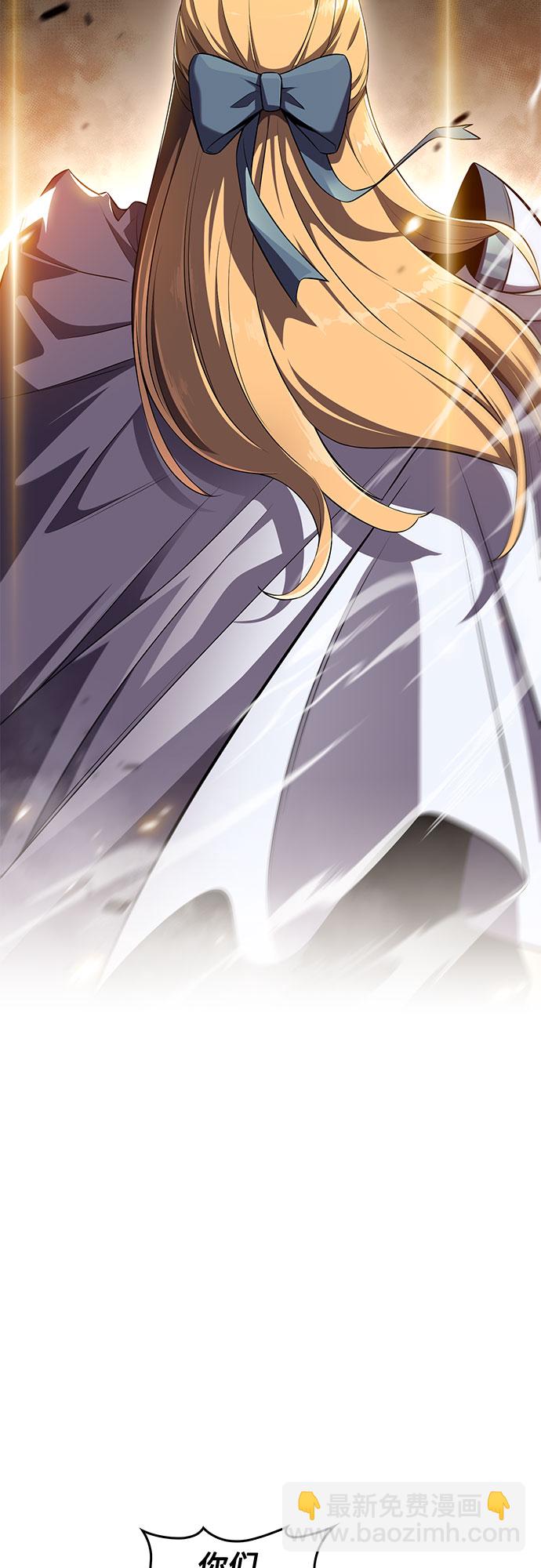 我獨自滿級新手 - [第17話] 遺蹟，墮落者的迴廊(2/2) - 1