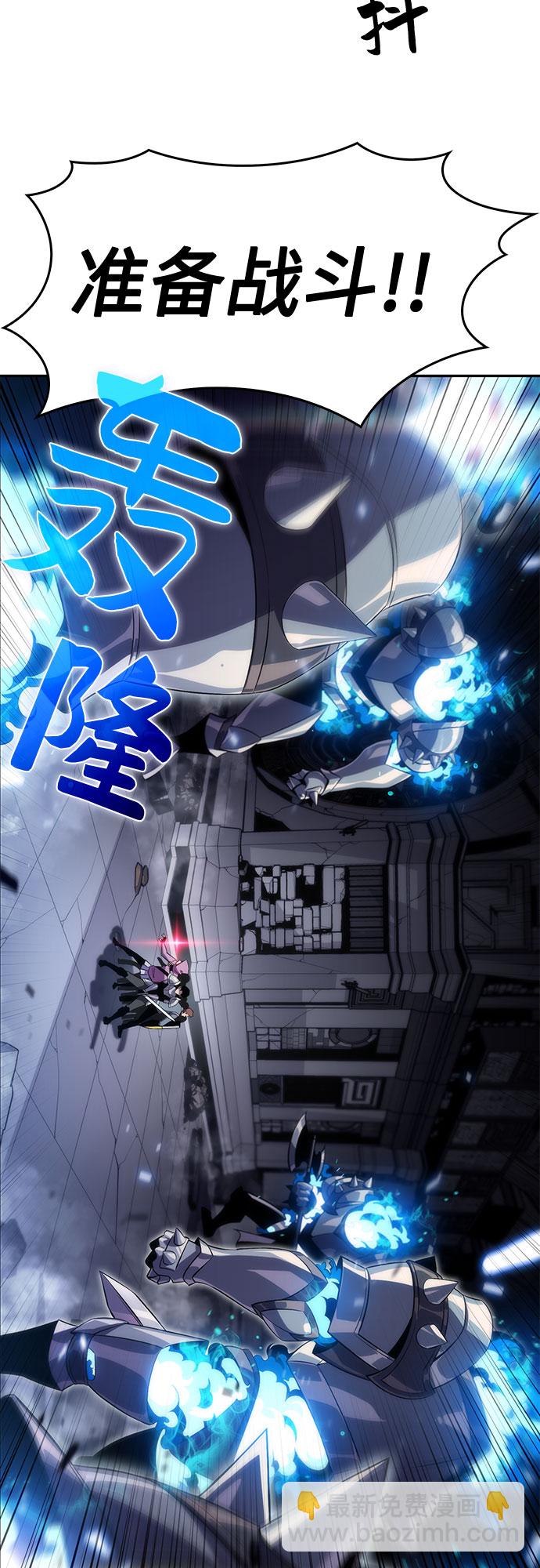 我獨自滿級新手 - [第17話] 遺蹟，墮落者的迴廊(2/2) - 7