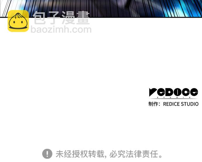 我獨自滿級新手 - [第17話] 遺蹟，墮落者的迴廊(2/2) - 1