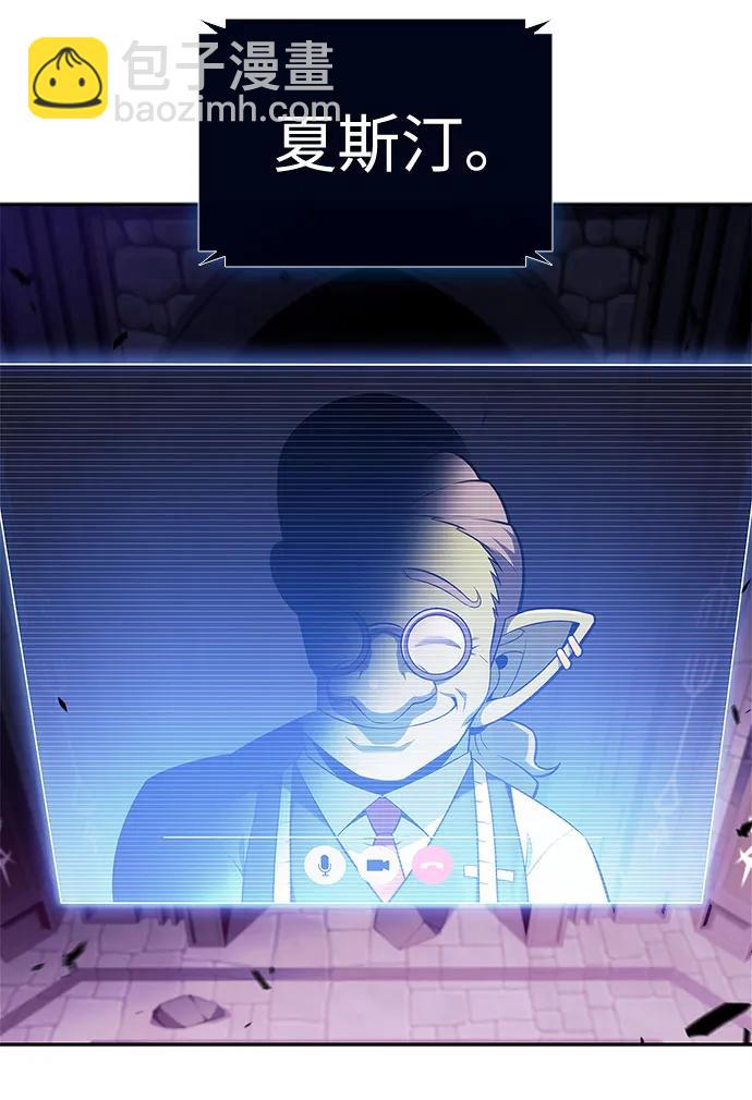 我獨自滿級新手 - [第169話] 俠義世界，武林(1)(1/2) - 2