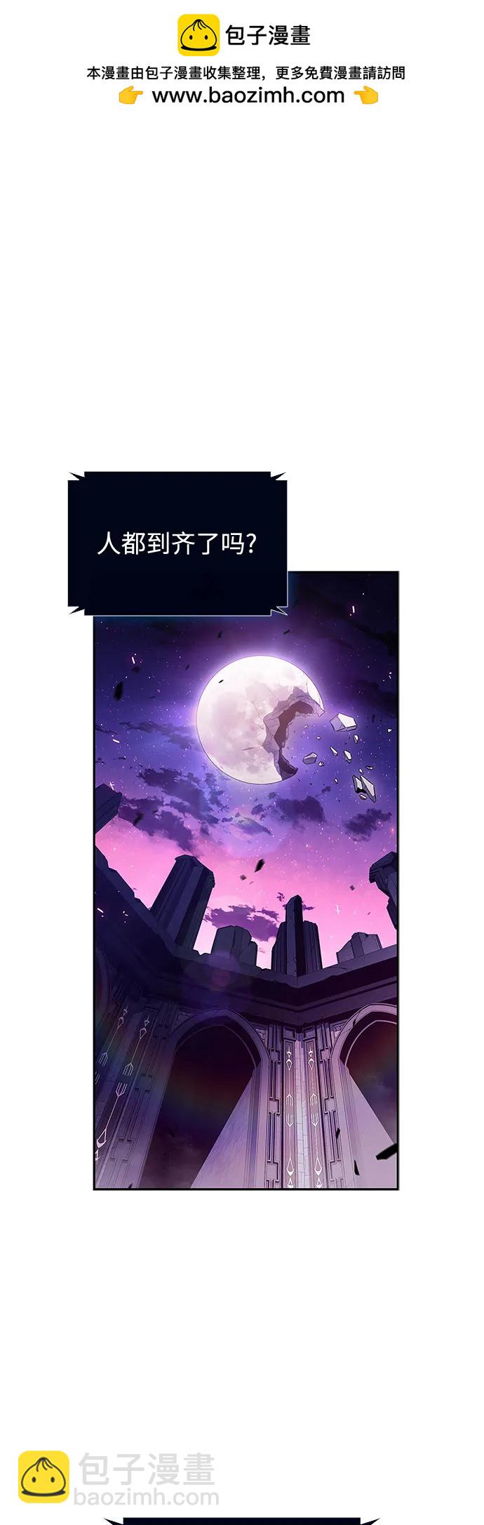 我獨自滿級新手 - [第169話] 俠義世界，武林(1)(1/2) - 2